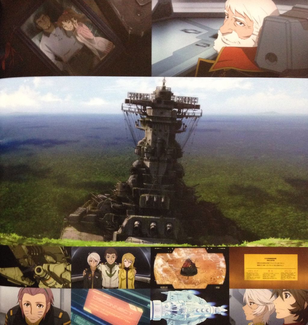 映画 宇宙戦艦ヤマト2199 星巡る方舟 海豹屋 Kのblog 映画 宇宙戦艦ヤマト2199 星巡る方舟 海豹屋 Kのblog