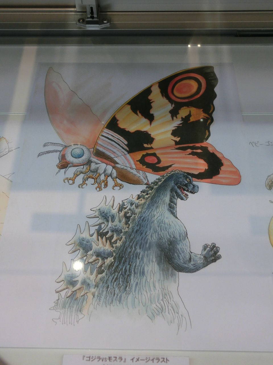 Godzilla Show Base に行ってきた 其の弐 海豹屋 Kのblog