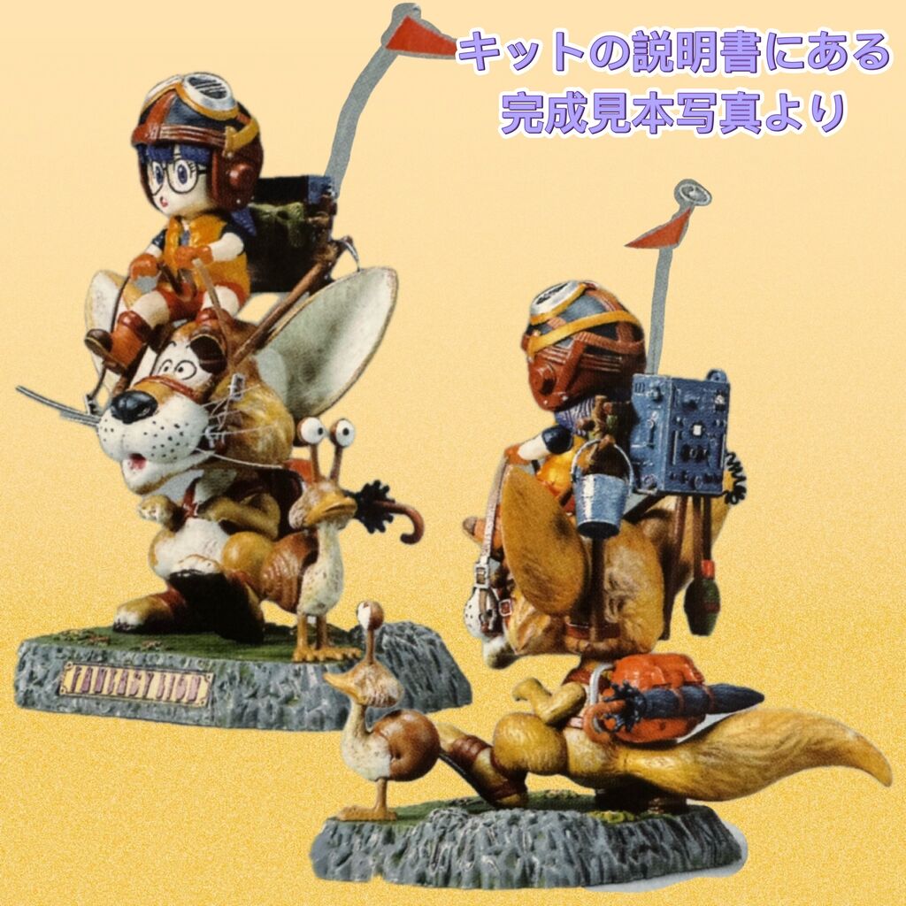 完成‼︎ Dr.スランプ アラレちゃん ファンタジーライオン : 海豹