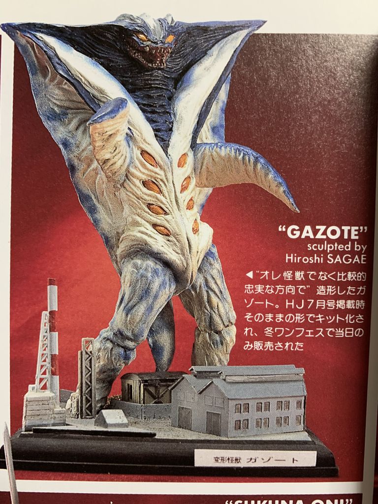 訃報】寒河江弘さん、逝く : 海豹屋・Kのblog