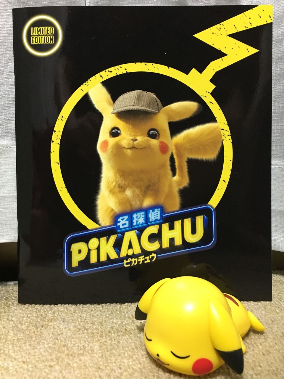 映画 名探偵ピカチュウ 海豹屋 Kのblog 映画 名探偵ピカチュウ 海豹屋 Kのblog