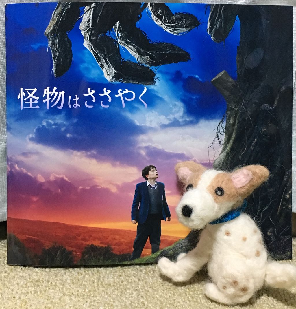映画 怪物はささやく 海豹屋 Kのblog 映画 怪物はささやく 海豹屋 Kのblog