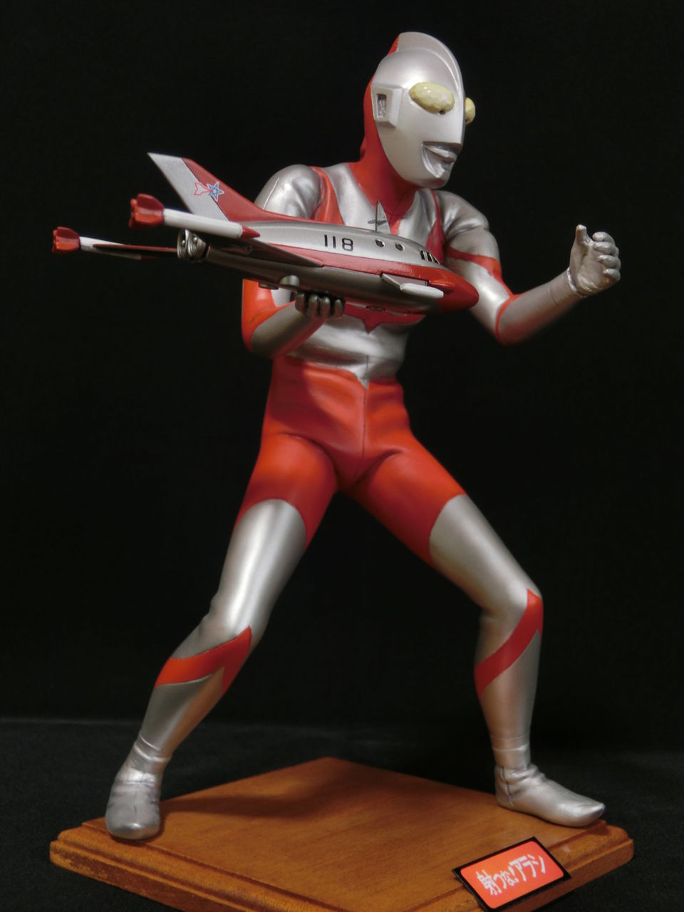 ウルトラマン　科学特捜隊　隊員　1/6 フィギュア ウルトラマン 科学特捜隊 隊員 1/6 フィギュア ウルトラマン 科学特捜