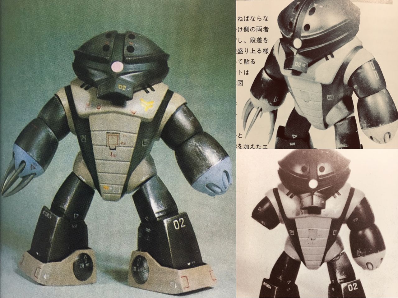 過去の作品 Msm 04 アッガイ 海豹屋 Kのblog