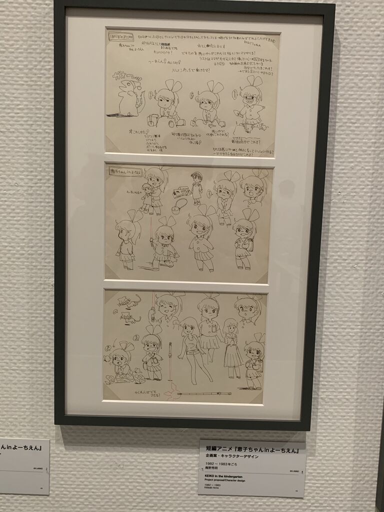 パペッティア通信 Vol11 科特隊基地ペーパークラフト 庵野秀明表紙絵 パペッティア通信 Vol11 科特隊基地ペーパークラフト 庵野秀明表紙絵