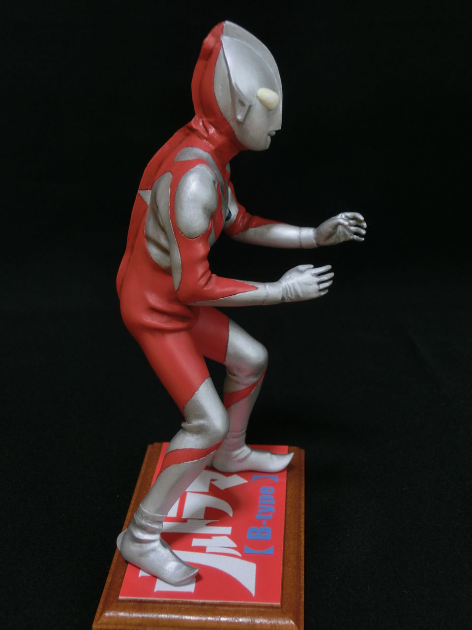 完成 ウルトラマン Bタイプ 構え ひとりウルトラマン祭19 海豹屋 Kのblog