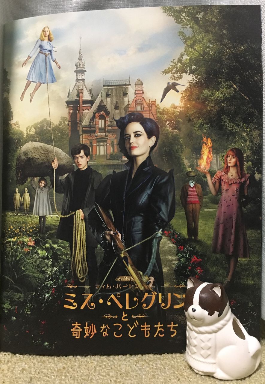 映画 ミス ペレグリンと奇妙なこどもたち 海豹屋 Kのblog 映画 ミス ペレグリンと奇妙なこどもたち 海豹屋 Kのblog