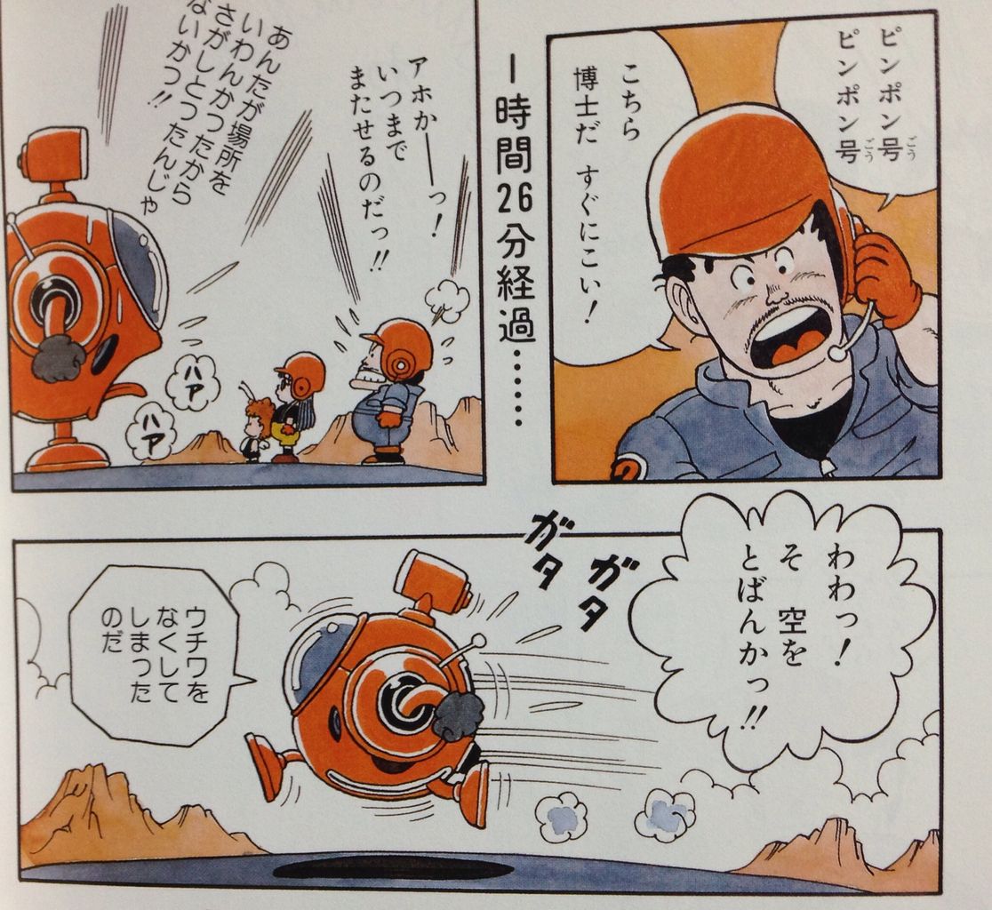 懐かしいプラモと再会しました‼︎ : 海豹屋・Kのblog