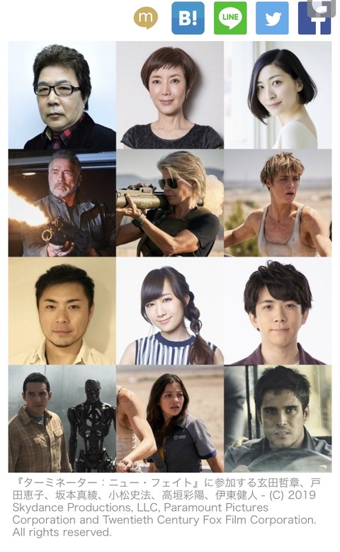 ターミネーター新作 吹き替えキャスト発表さる 海豹屋 Kのblog ターミネーター新作 吹き替えキャスト発表さる 海豹屋 Kのblog
