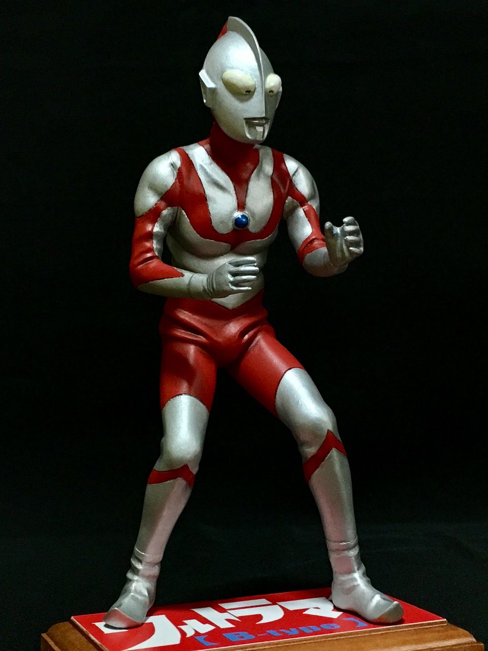 完成 ウルトラマン Bタイプ 構え ひとりウルトラマン祭19 海豹屋 Kのblog