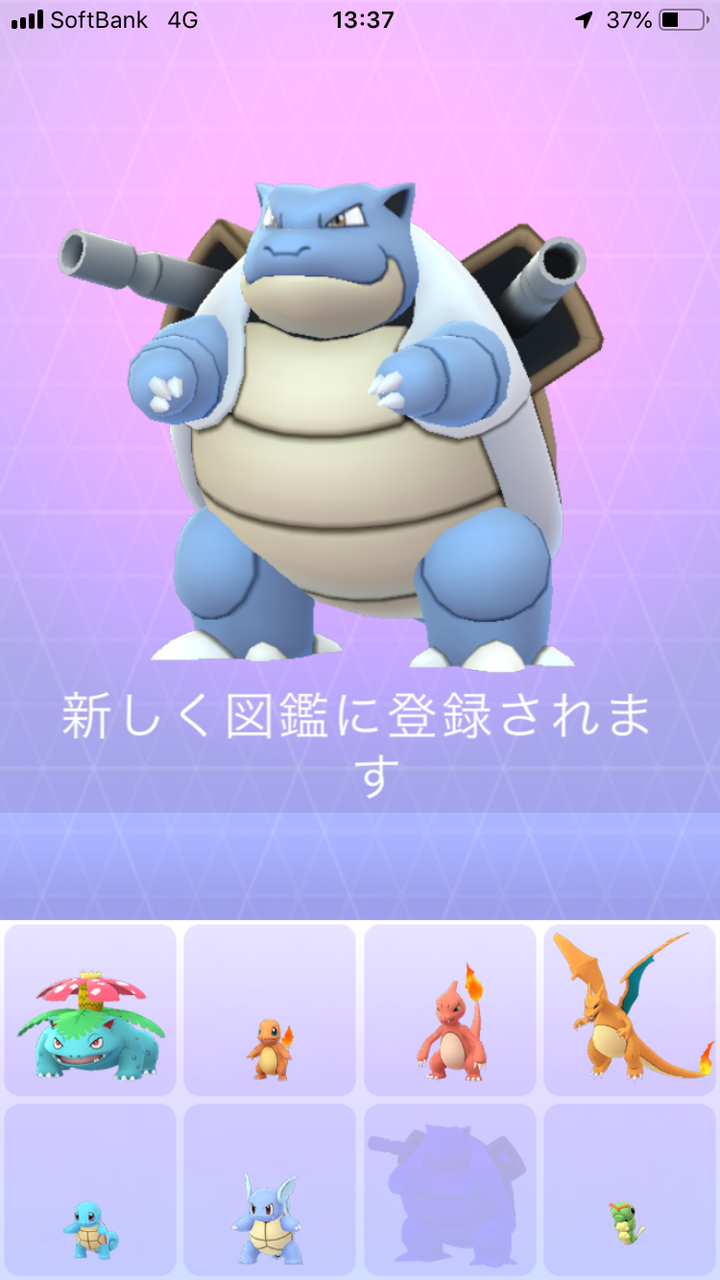 進化 Cp 予測 プログラム ニュース