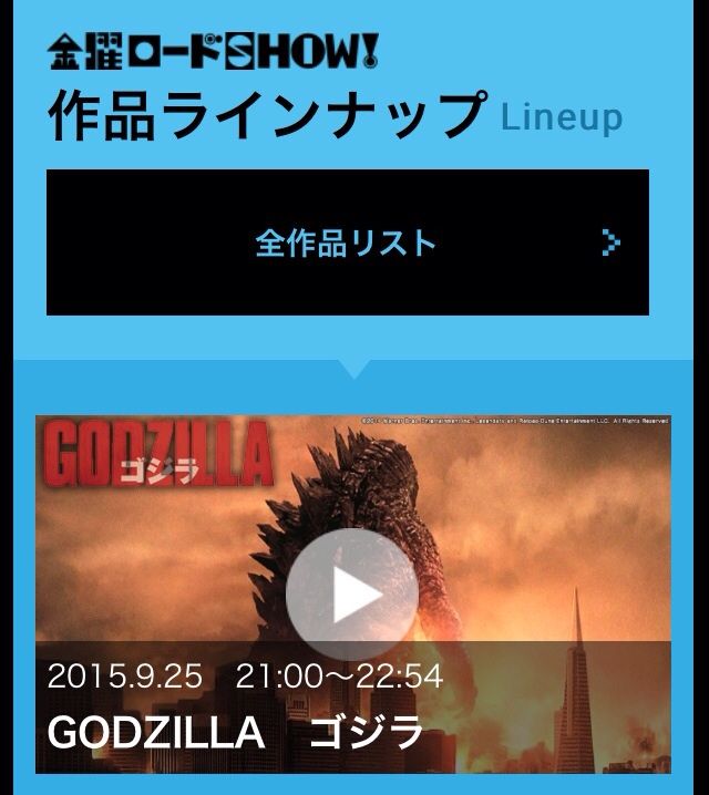 米国版 キングコング対ゴジラ 実現なるか 海豹屋 Kのblog 米国版 キングコング対ゴジラ 実現なるか 海豹屋 Kのblog