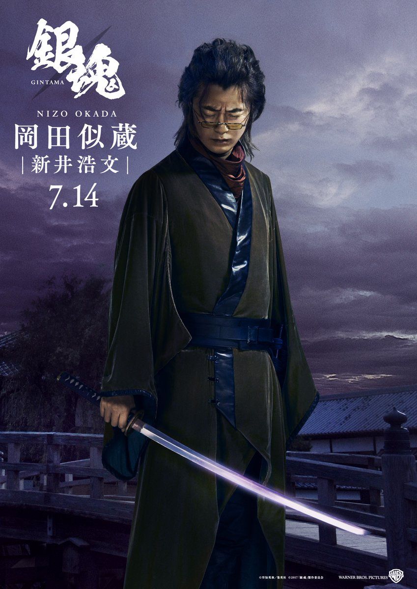 実写版 銀魂 鬼兵隊の面々 そして高杉 海豹屋 Kのblog 実写版 銀魂 鬼兵隊の面々 そして高杉 海豹屋 Kのblog