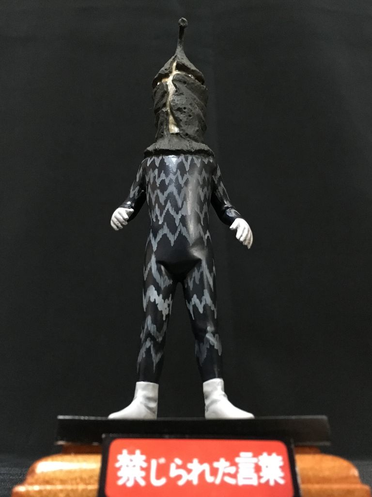 ケムール人　ワンダーフェスティバル　ウルトラマン 完成!! 誘拐怪人ケムール人2代目 ～ひとりウルトラマン祭15～ : 海豹屋