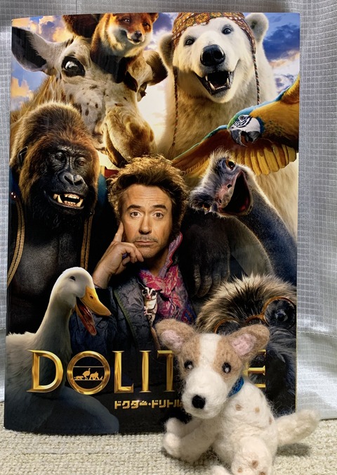 映画 ドクター ドリトル 海豹屋 Kのblog