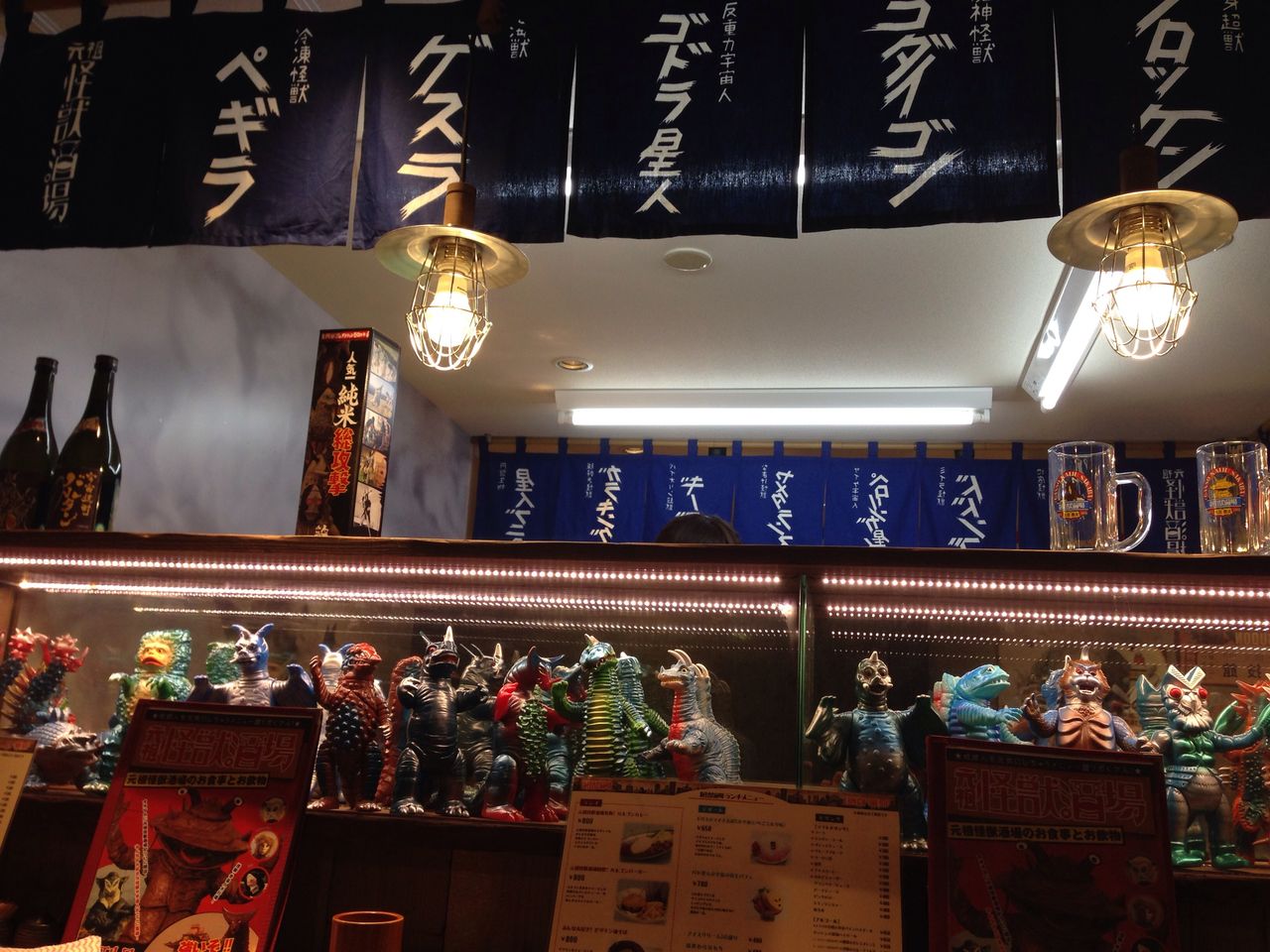 元祖 怪獣酒場に行ってきた‼︎ : 海豹屋・Kのblog
