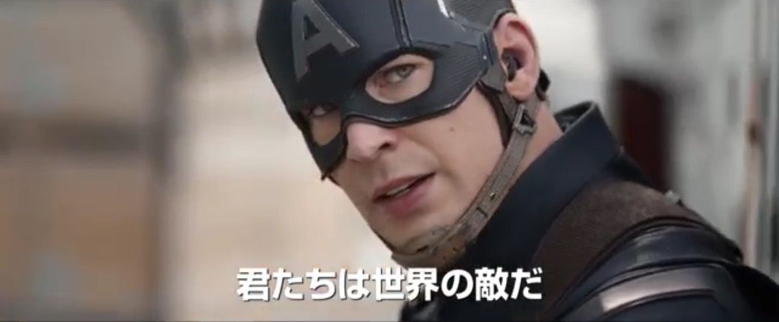 映画 シビル ウォー キャプテン アメリカ 海豹屋 Kのblog 映画 シビル ウォー キャプテン アメリカ 海豹屋 Kのblog