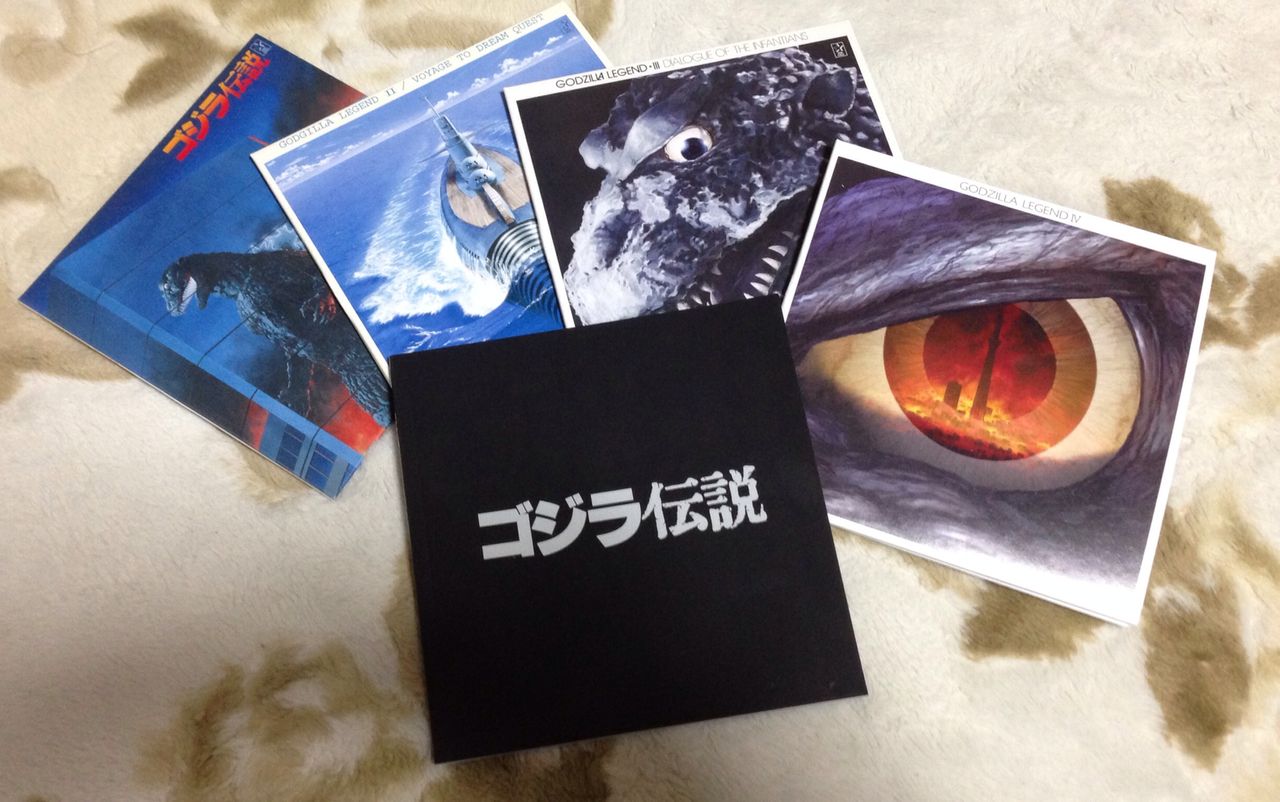 ゴジラ伝説」の思い出 : 海豹屋・Kのblog