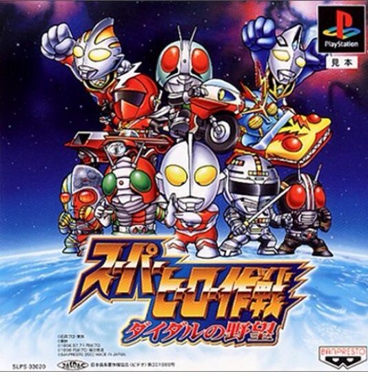 日本版 アベンジャーズ 海豹屋 Kのblog
