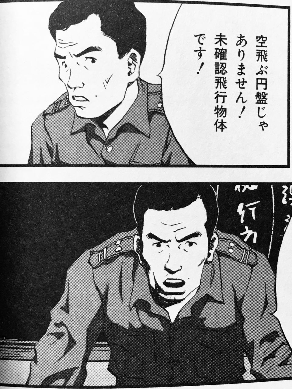 幻の漫画入手 海豹屋 Kのblog