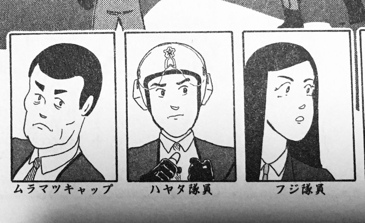 幻の漫画入手 海豹屋 Kのblog