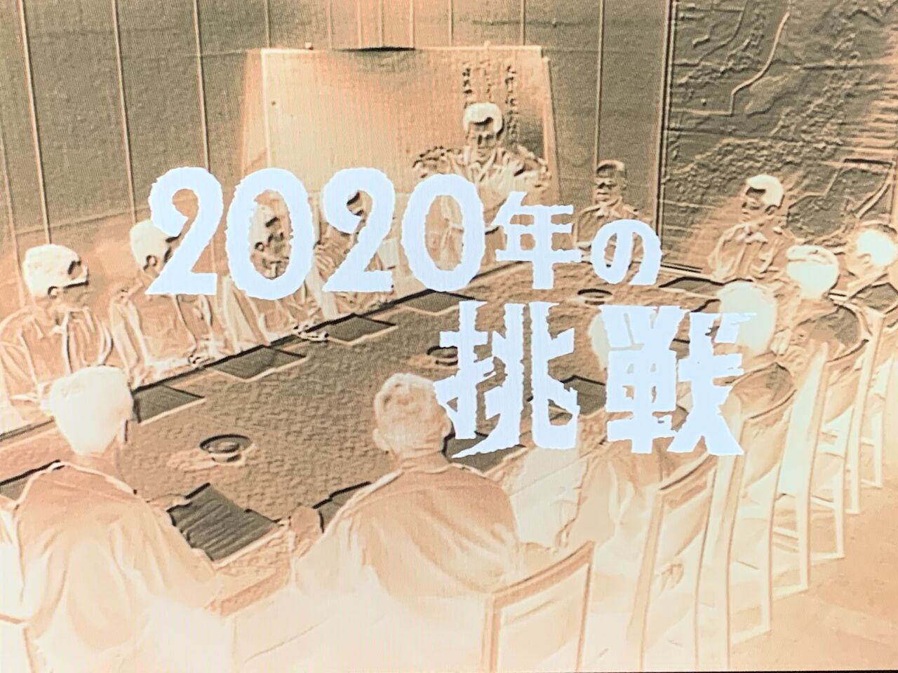年の挑戦 海豹屋 Kのblog