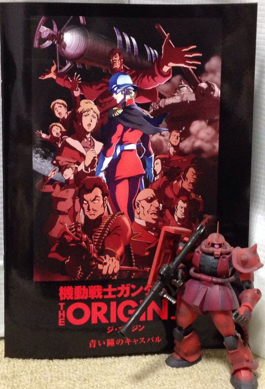映画「機動戦士ガンダム THE ORIGIN Ⅰ 青い瞳のキャスバル
