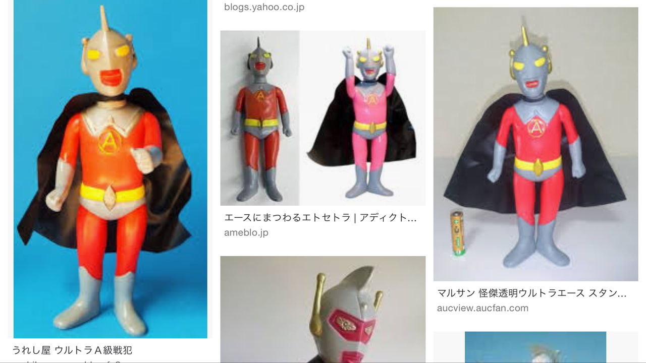 マルサンのウルトラ怪獣シリーズ ウルトラエース 若返り 