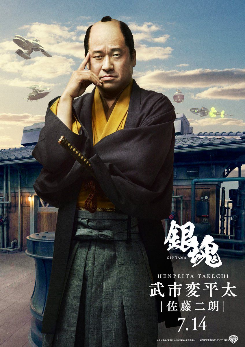実写版 銀魂 鬼兵隊の面々 そして高杉 海豹屋 Kのblog 実写版 銀魂 鬼兵隊の面々 そして高杉 海豹屋 Kのblog