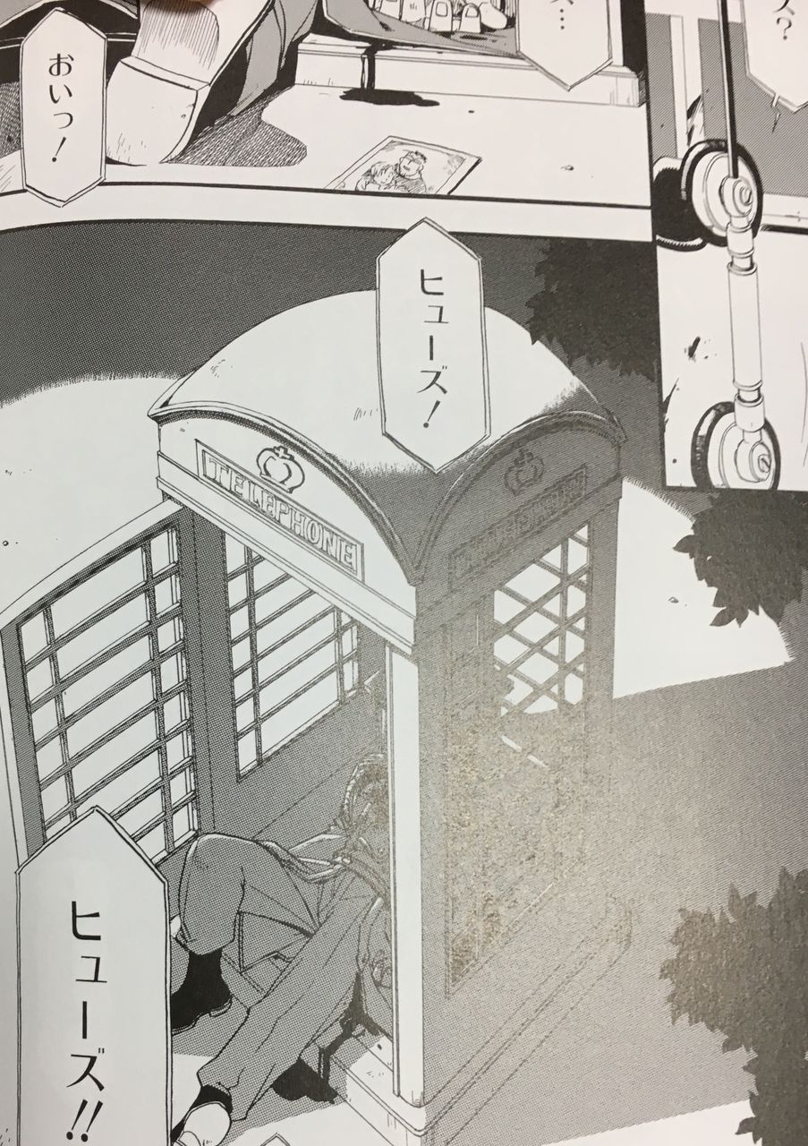 映画 鋼の錬金術師 海豹屋 Kのblog 映画 鋼の錬金術師 海豹屋 Kのblog