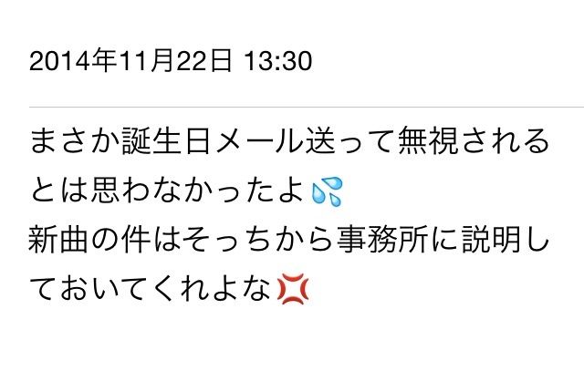 え 誕生日 海豹屋 Kのblog