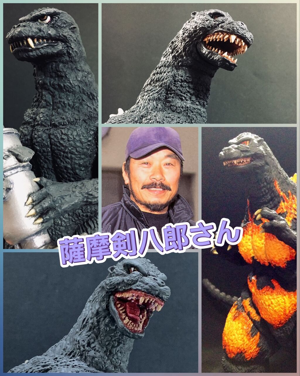 訃報】薩摩剣八郎さん、逝く : 海豹屋・Kのblog