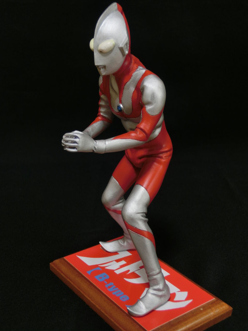 完成 ウルトラマン Bタイプ 構え ひとりウルトラマン祭19 海豹屋 Kのblog