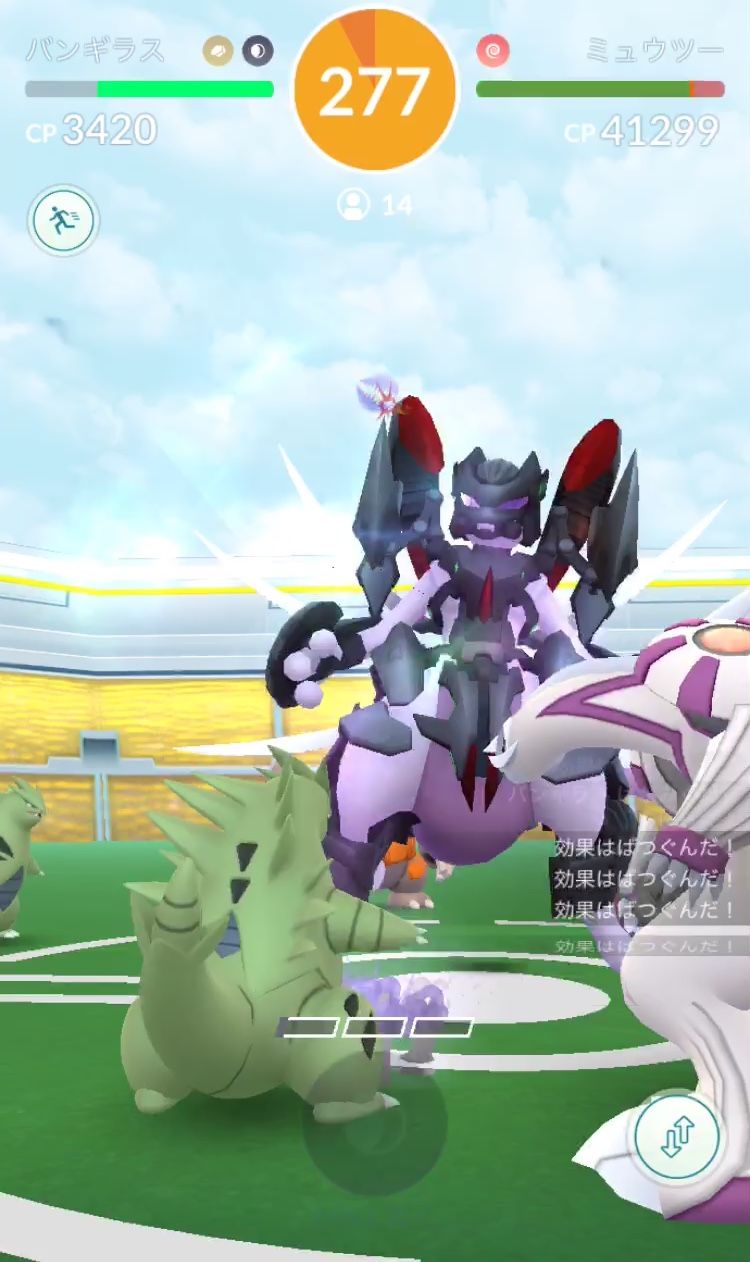 ミュウツーへの挑戦 海豹屋 Kのblog