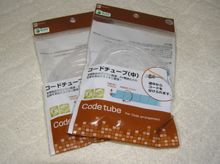 06_code-tube