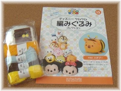 じぇる ｓ クロスステッチから色々と 編み物