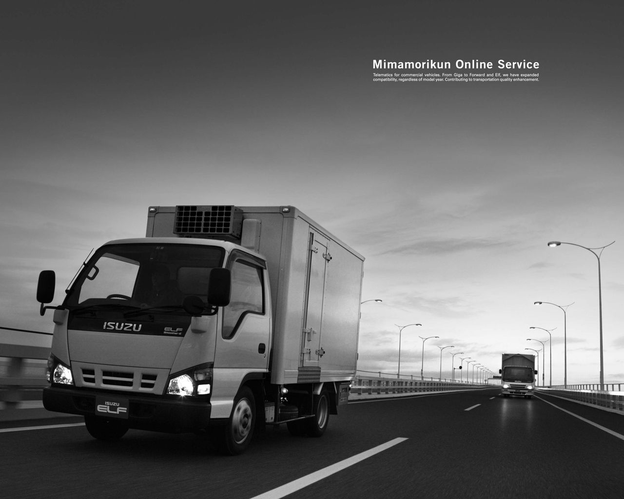 エルフの高画質画像 いすゞ エルフ大全