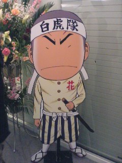 夢叶えるその日まで クローズ ｗｏｒｓｔ Livedoor Blog ブログ