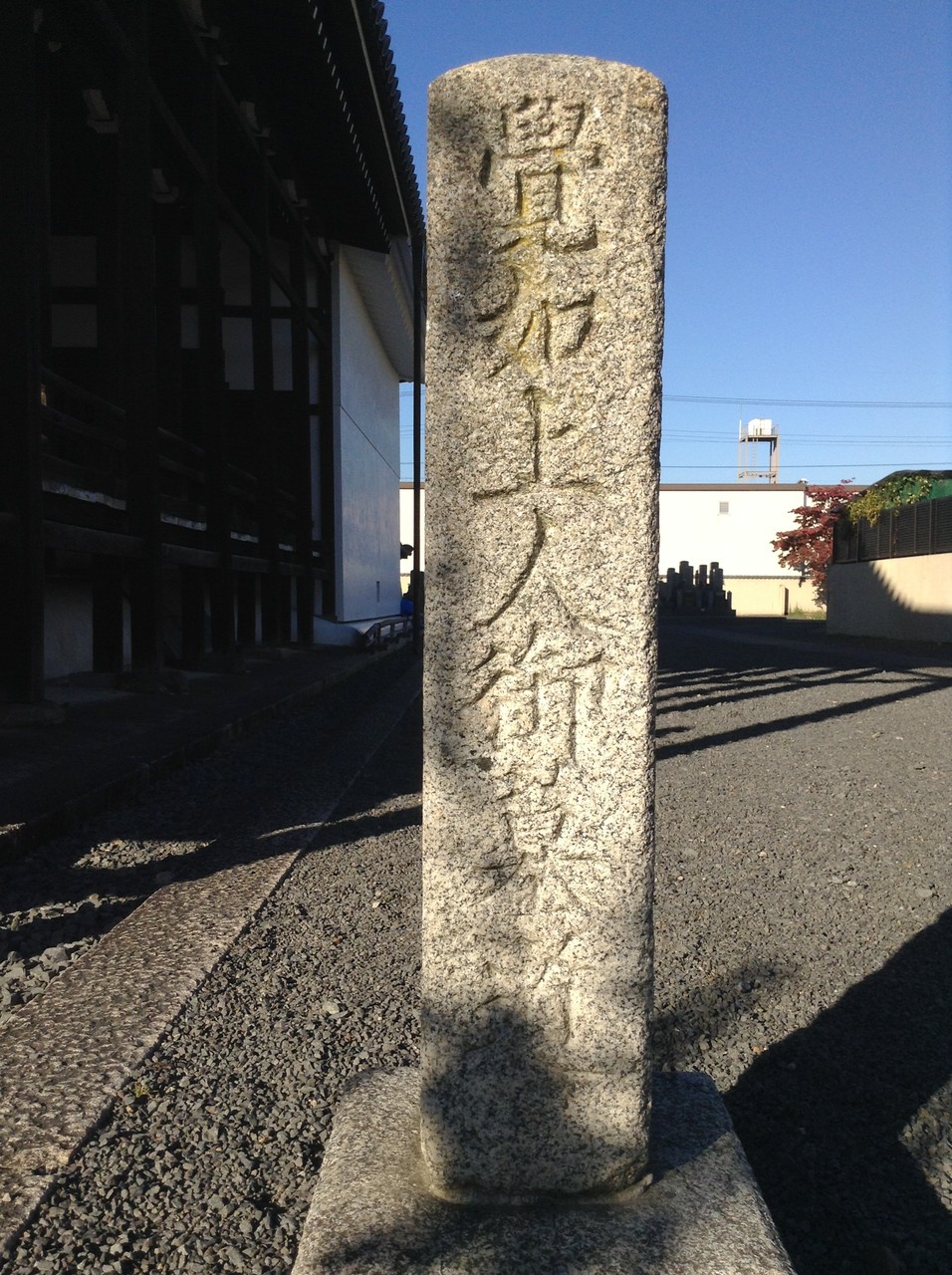 教師教修 道のり編 虚弱な真宗僧侶 の駄文日記