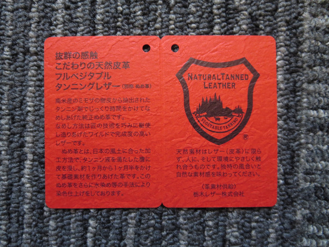 641✰︎栃木レザー英字ハート 本革タグ 641✰︎栃木レザー英字ハート 本革タグ ブランドタグ｜レザー