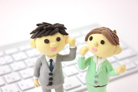 低年収 職場結婚 子沢山 貯金