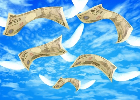 浪費 散財 家計