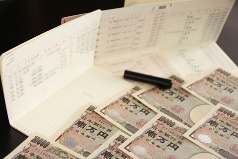 貯金 老後 生活