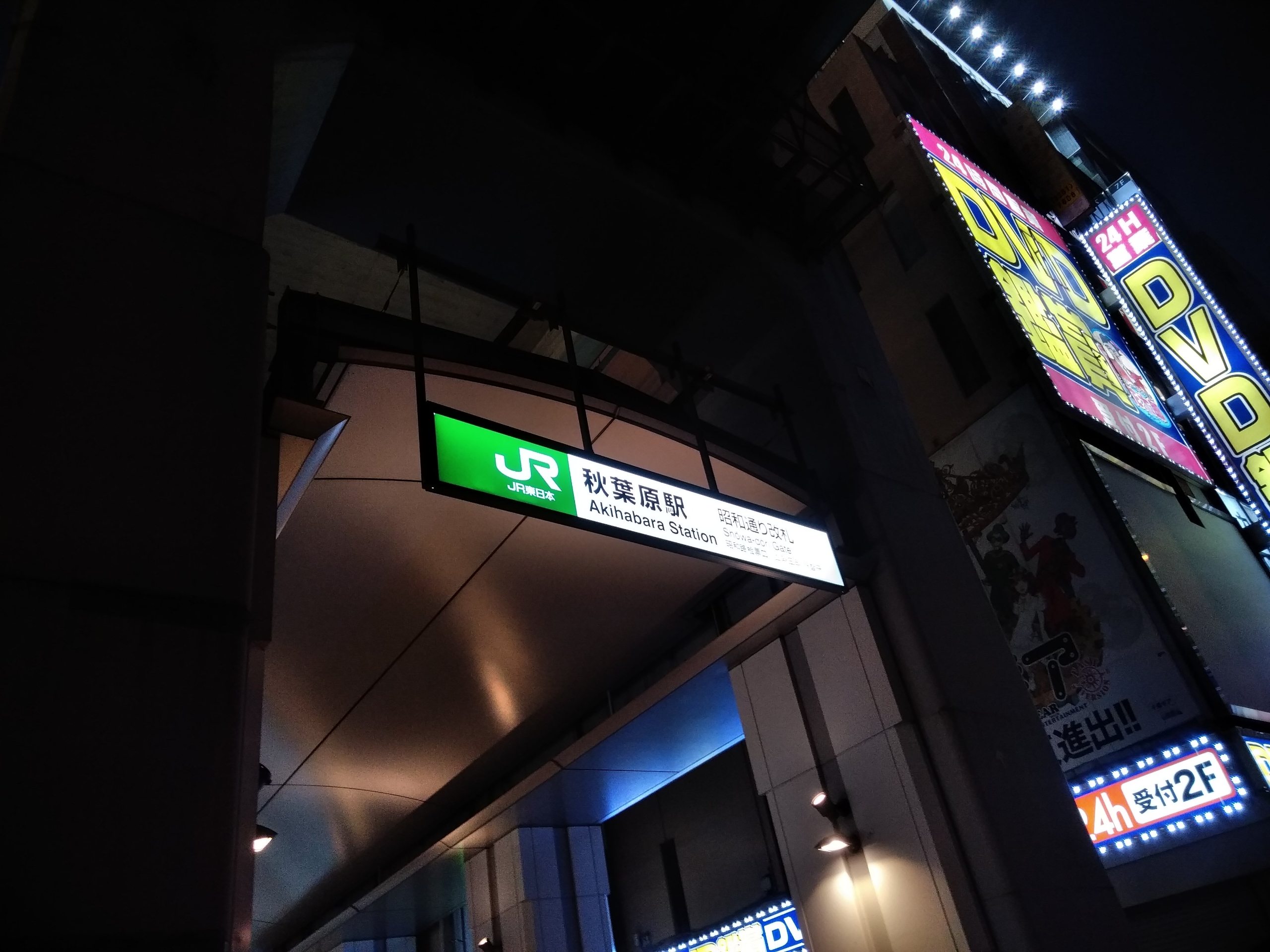 22年4月24日 日 秋葉原 Live Garage 秋田犬 日々ハロハロ 待良official Blog