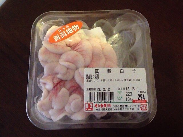 素材の良さに救われた鱈の白子 つきみ野 角上魚類 ブログの起点は大和市北部