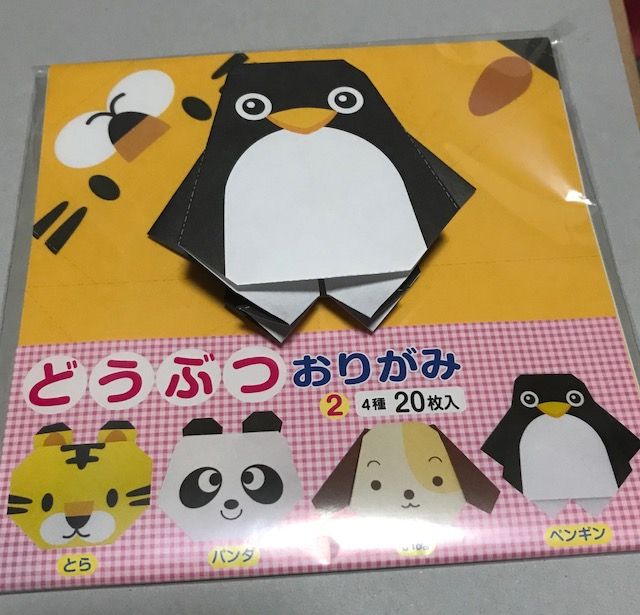 おりがみ ペンギングッズ ペンギン好きのささやかな日常 おりがみ ペンギングッズ ペンギン好きのささやかな日常