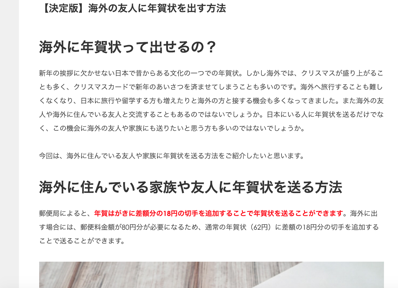 記事執筆しました 年賀状 Jenny Mayce Official Blog 記事執筆しました 年賀状 Jenny Mayce Official Blog