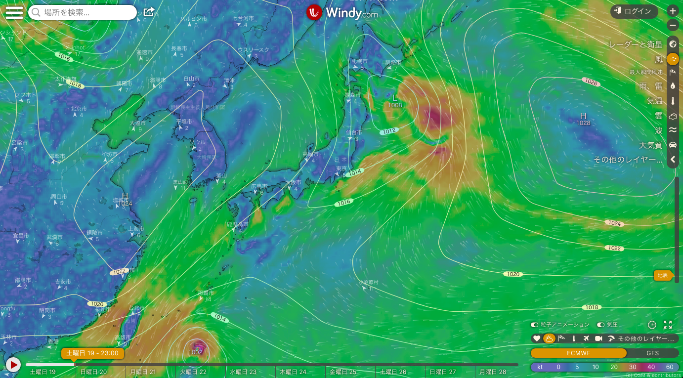 天気 ウィンディー