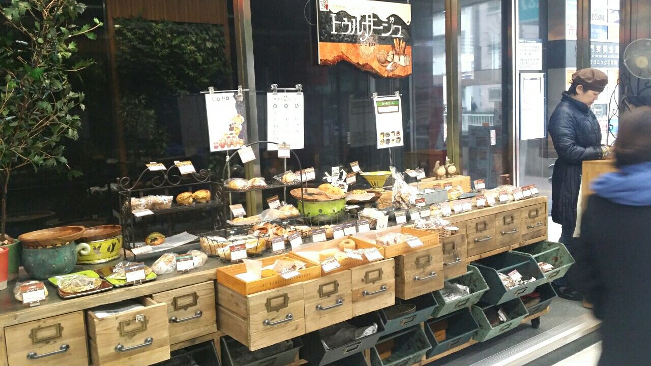 名前を知らない パン屋のオススメベーグル 虎ノ門グルメ その5 Travelife 副業でausへ移住するのが夢 名前を知らない パン屋のオススメベーグル 虎ノ門グルメ その5 Travelife 副業でausへ移住するのが夢