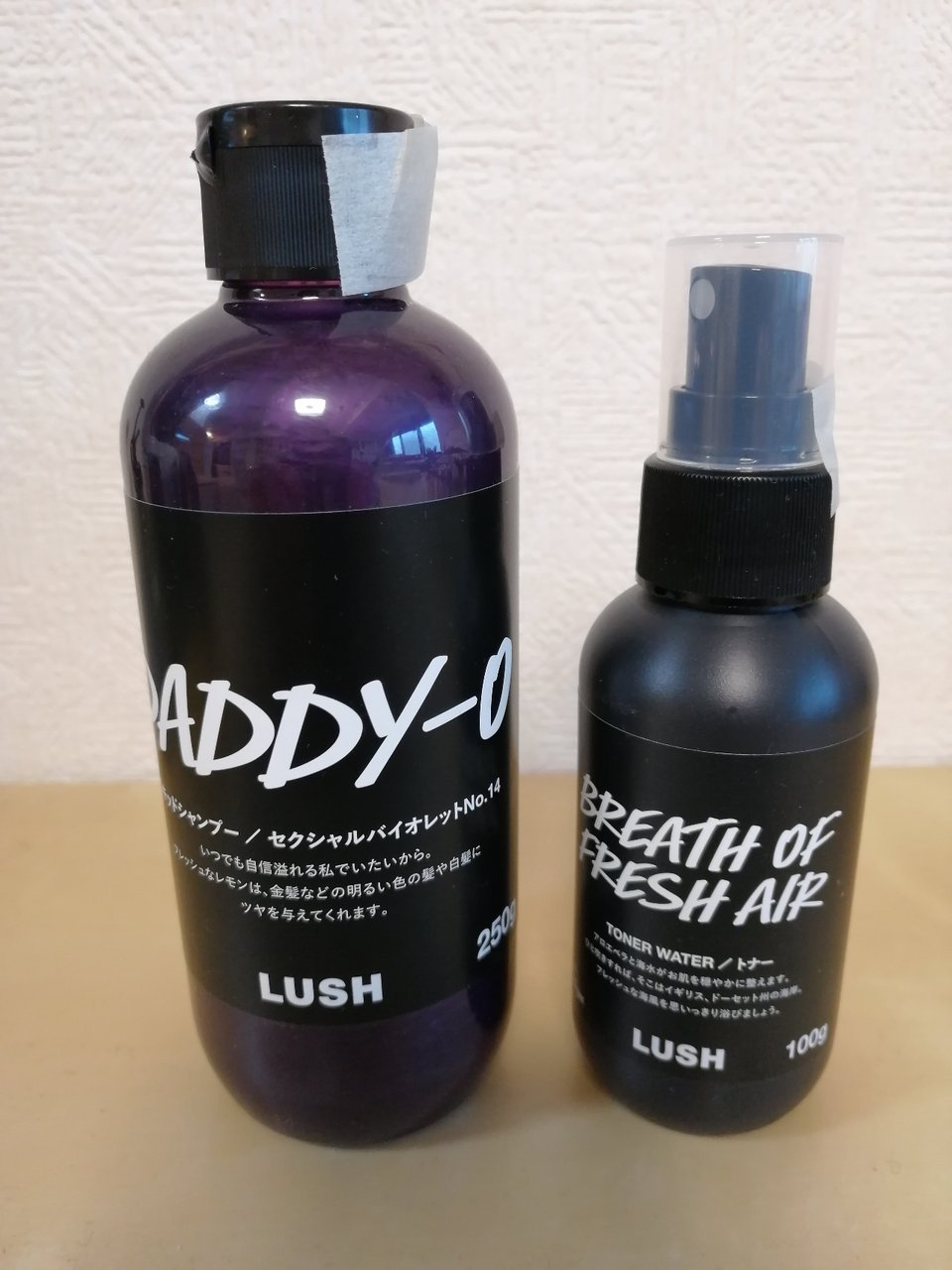 ツヤ髪 と うるおい肌 を求めるあなたに Lushのシャンプーと化粧水を紹介 Travelife 副業でausへ移住するのが夢 ツヤ髪 と うるおい肌 を求めるあなたに Lushのシャンプーと化粧水を紹介 Travelife 副業でausへ移住するのが夢